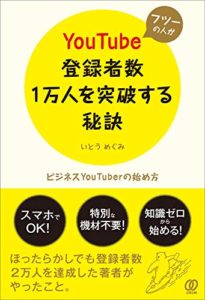 今後 ユーチューバー事務所に何が起こるのか 今後 ユーチューバー事務所に何が起こるのか