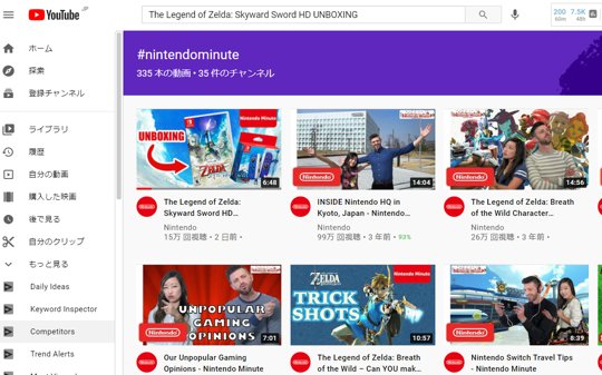 Youtubeハッシュタグが企業であまりつけられない理由