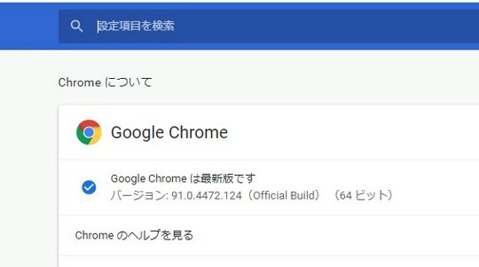 Twitter パソコン 使えない