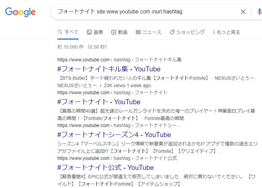 Youtubeハッシュタグが企業であまりつけられない理由