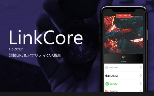 linkcore