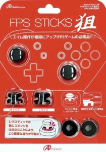  Switch Proコントローラ用 FPSスティック 狙 (ブラック)