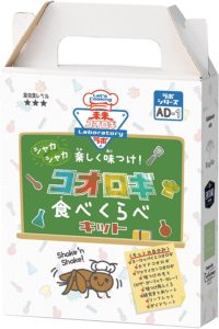  MNH(エムエヌエイチ) 【自由研究】未来コオロギラボ コオロギ食べくらべキット(昆虫食自作キット) ガーリック、カレー、ピザ 1 個