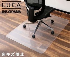 アイリスオーヤマ チェアマット カーペット 床保護マット ずれない 幅120×奥行90cm デスクマット 傷防止マット 床マットチェアマット PCM-129