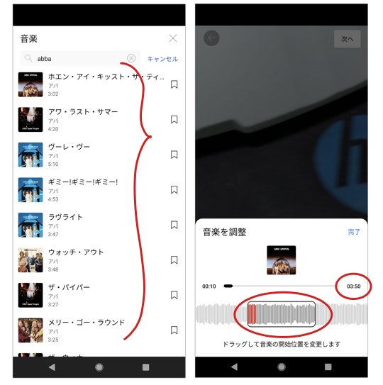 YouTubeでABBA