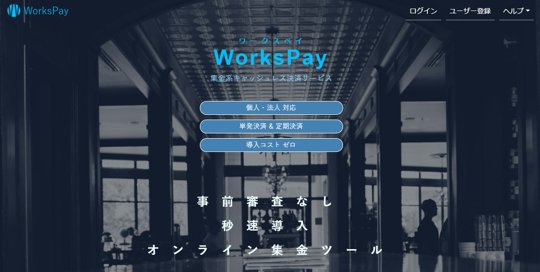 workspay