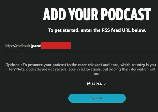 Amazon Music へポッドキャスト登録