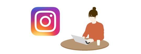 InstagramへPCから投稿する方法　画像1枚