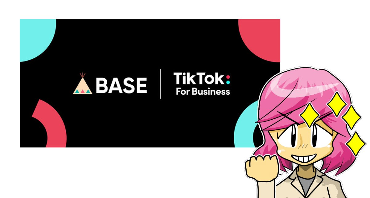 TikTokとBASEが連携を発表
