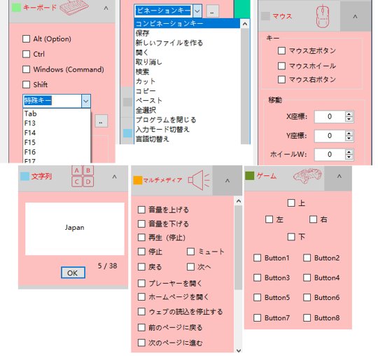 USBフットペダル