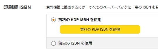 ISBN