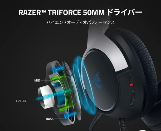  Razer Kaira X for PlayStation ゲーミングヘッドセット PlayStation 5 TriForce 50mm ドライバー HyperClearカーディオイドマイク FlowKnit 製メモリーフォームイヤークッション