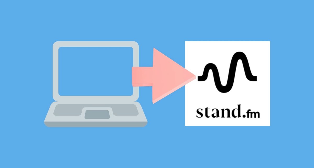 stand.fmへPCからアップロード