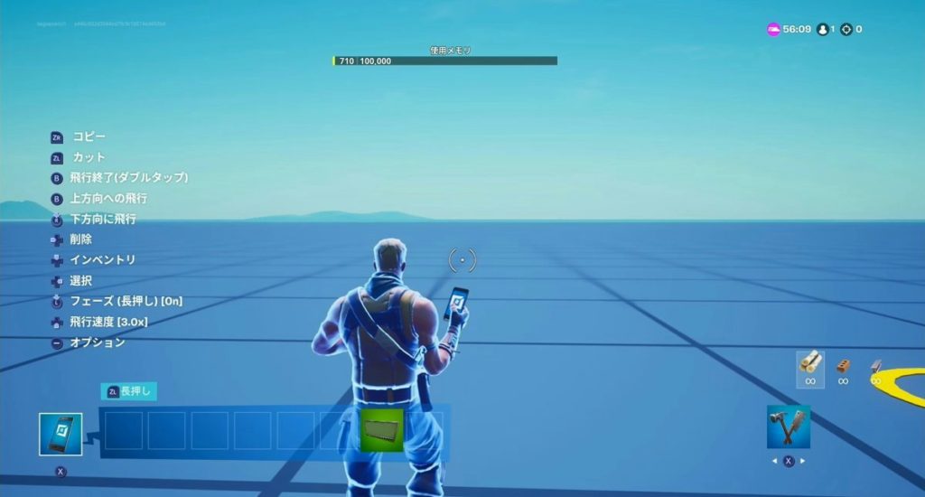 Switchでフォートナイトのepic表示名を変える方法と左上の名前は消せない カグア Creator Economy News Switchでフォートナイトのepic表示名を変える方法と左上の名前は消せない カグア Creator Economy News