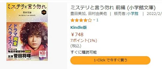 レーベルの表示　Kindle