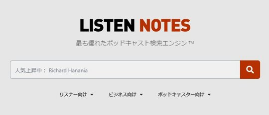 listennotes