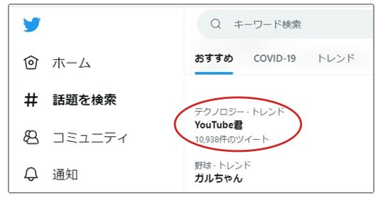 YouTubeでASMRチャンネルが大量BAN