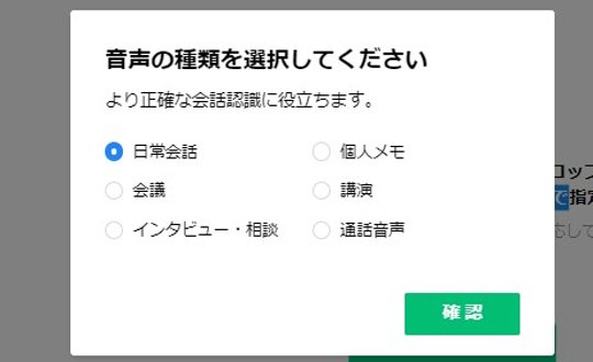 音声ファイルの中身