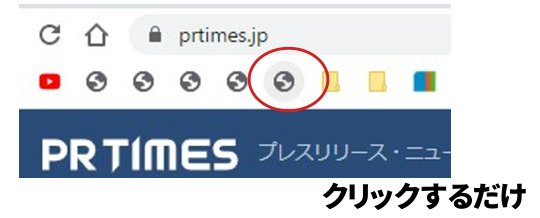 URLとタイトルを抽出するJavaScript