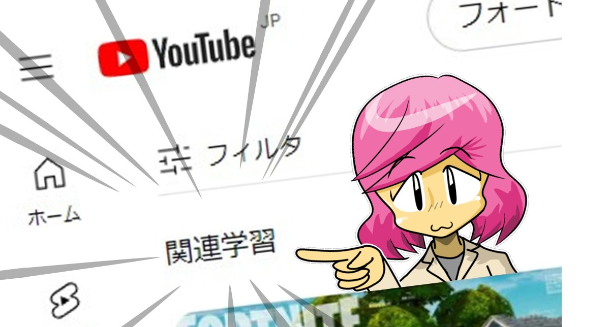 YouTubeのEDSA