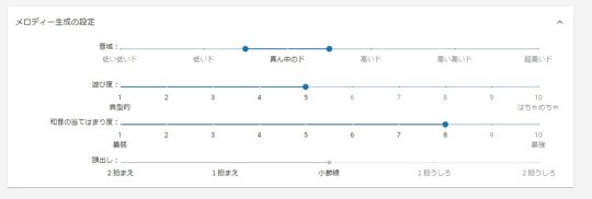 CREVOの使い方