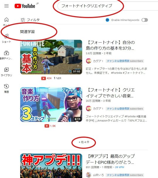 YouTube SEO