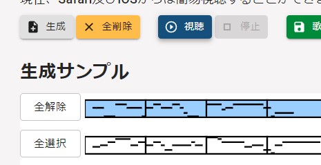 CREEVOの使い方