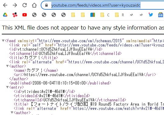 YouTubeのRSSフィード