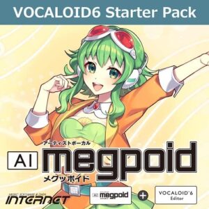 VOCALOID 6 Starter Pack AI Megpoid(Win対応/Mac対応)|オンラインコード版