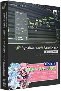 Synthesizer V Studio Pro スターターパック