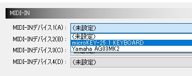 MIDI認識しない