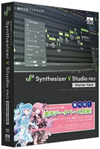 Synthesizer V スターターパック