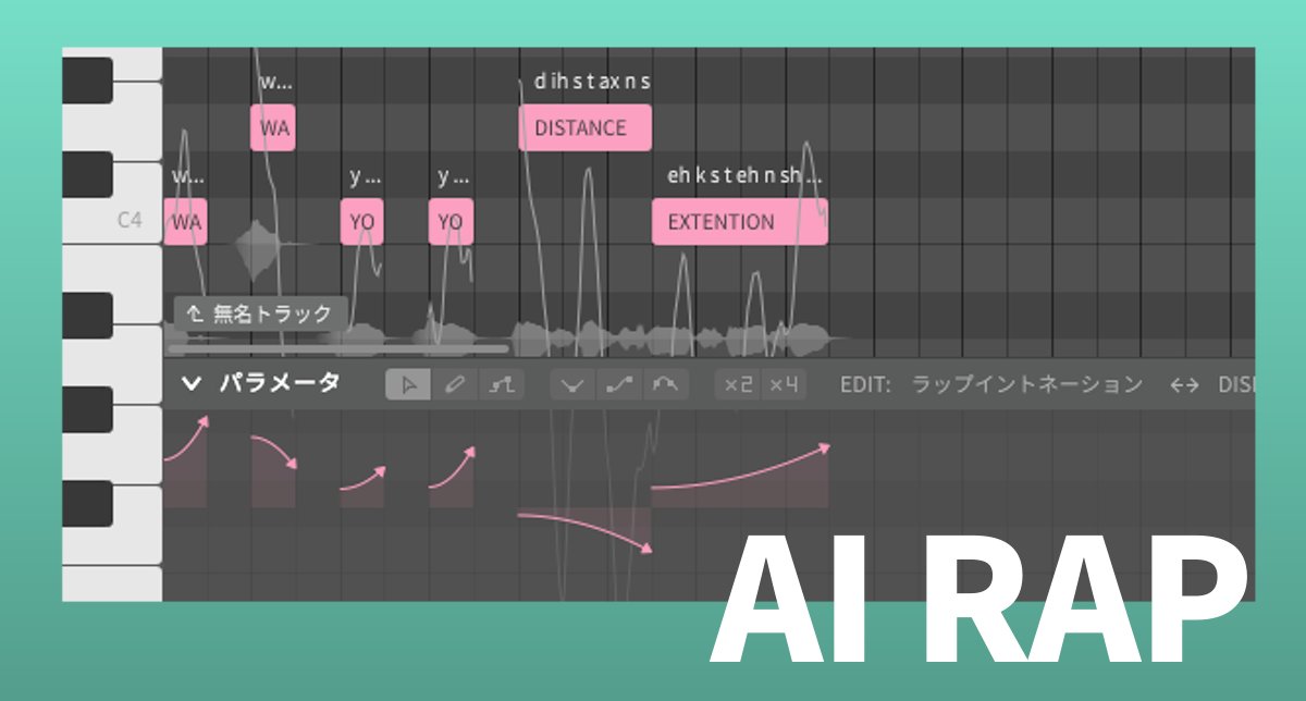 AI RAP Synthesizer V