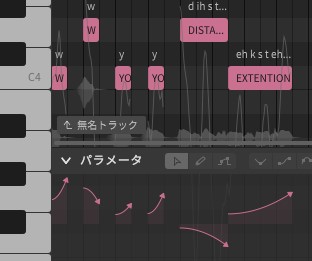 Synthesizer V ラップさせる