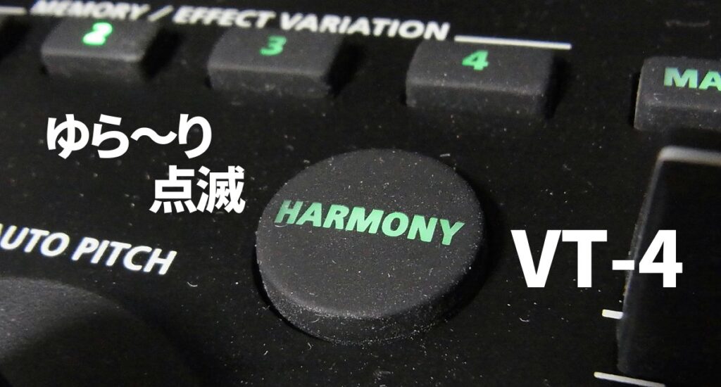 How to turn off the flickering blinking of VT4 during standby (USB bus