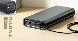 サンワダイレクト モバイルバッテリー 65W 22800mAh SANWA 【公式通販】