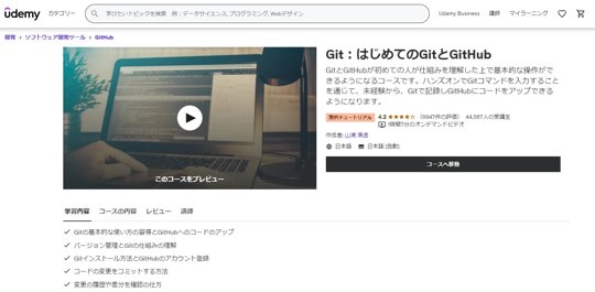 GitHub