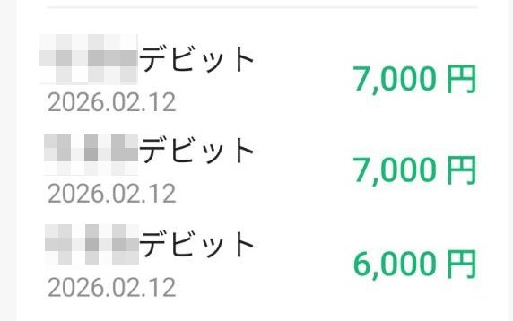 デビットカード