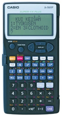 マイゾックス 測量計算器 電卓君5800 土木プログラム MX-5800D